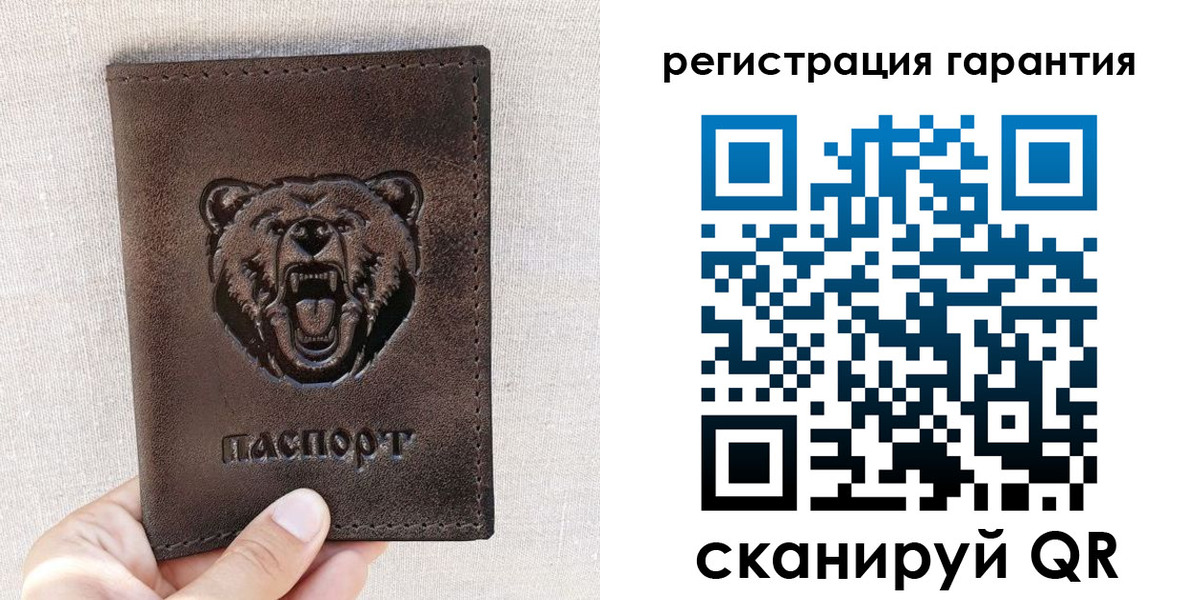 прописка регистрация в Вуктыле